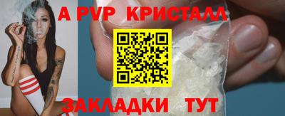 прущие крисы Коммунар