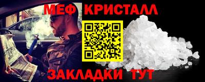 амф Комсомольск-на-Амуре
