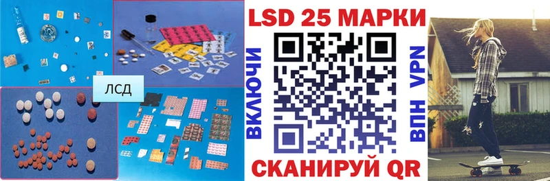 LSD-25 экстази ecstasy  как найти   Лысьва 