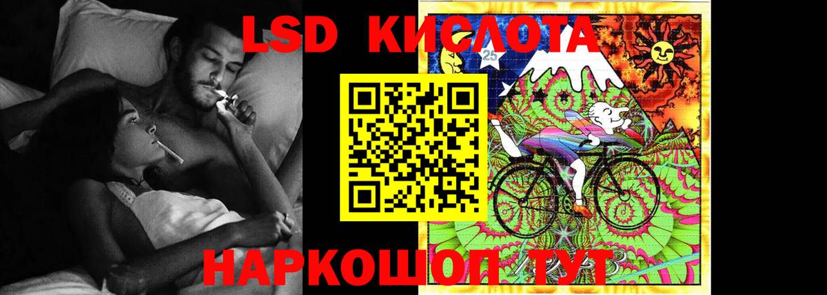 ЛСД экстази ecstasy Лысьва
