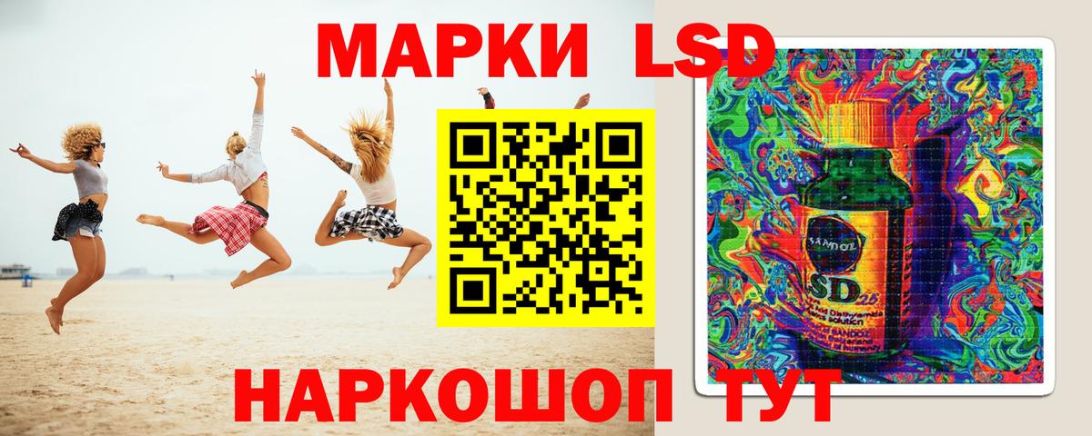 Лысьва  Лсд 25 экстази  ЛСД экстази ecstasy  Вход с VPN  ЛСД экстази кислота 