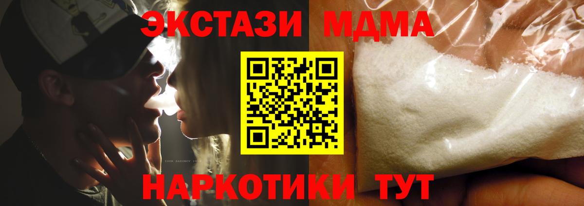 MDMA VHQ Лысьва