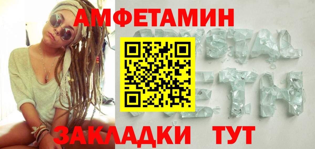COCAIN Лысьва
