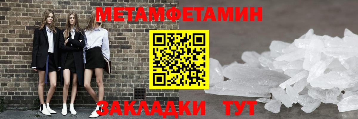 Метамфетамин  Метамфетамин винт  Лысьва  Вход с VPN  Метамфетамин винт 
