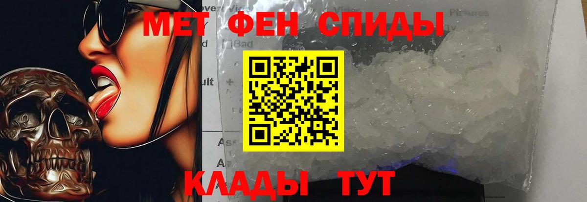 Метамфетамин Декстрометамфетамин 99.9% Лысьва
