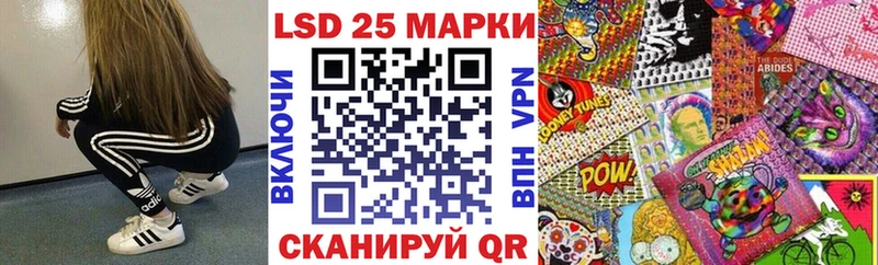 хочу   Лысьва  Марки 25I-NBOMe 1500мкг 