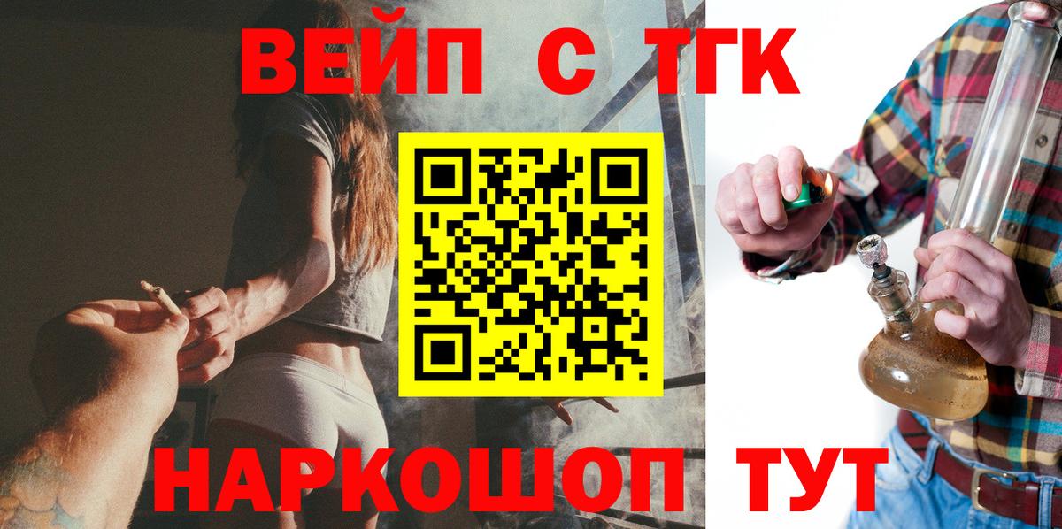 Дистиллят ТГК жижа  как найти закладки  Лысьва  Вход с VPN 