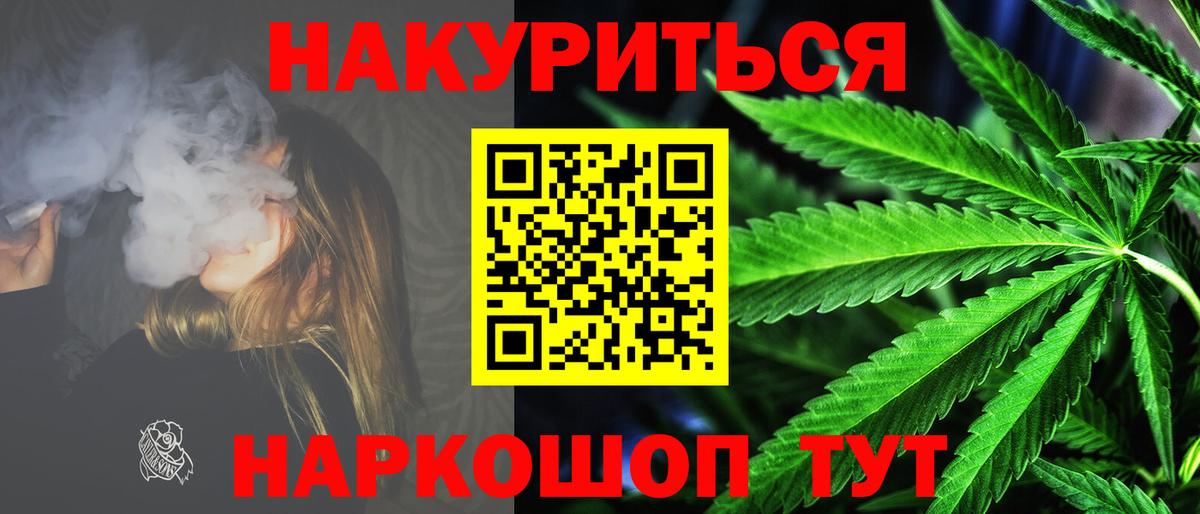 Каннабис White Widow  Каннабис THC 21%  Вход с VPN  Лысьва  Шишки марихуана план  Каннабис тримм 